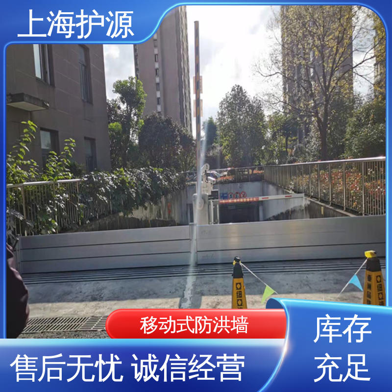 上 海护源 水电站 出入口挡水板 加厚板材 性能稳定 施工方便 省时省力