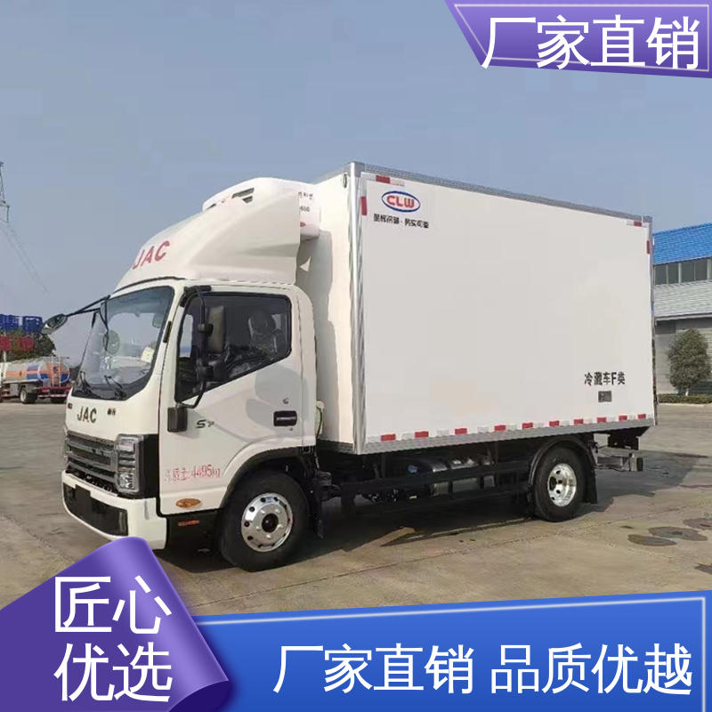 城市冷链运输车 大量现车即买即提 冷藏车 江淮帅铃S7