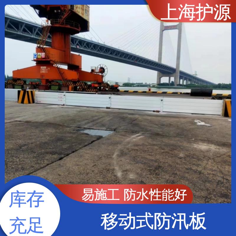 上 海护源 地下室 防洪闸门 可有效防水灾 按需定制 一站式服务