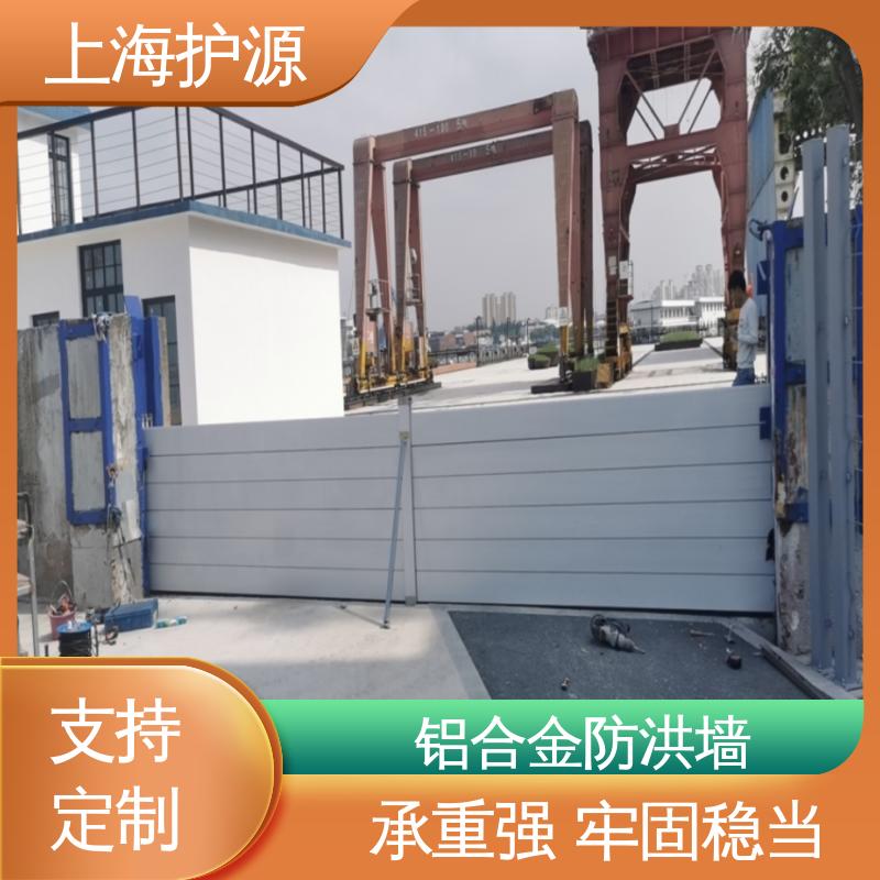 上 海护源 地下车库 地铁口挡水板 叠加式安装 长久耐用 质量保证
