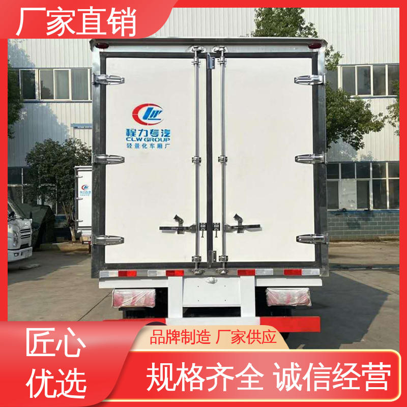 江淮帅铃S7 大量现车即买即提 新能源冷藏车 蔬菜水果肉类运输车