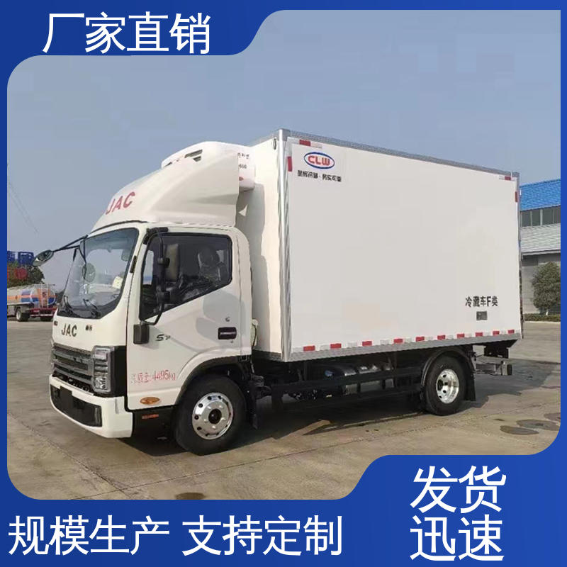 牛奶冷藏车 大量现车即买即提 冷冻车 江淮康玲J3