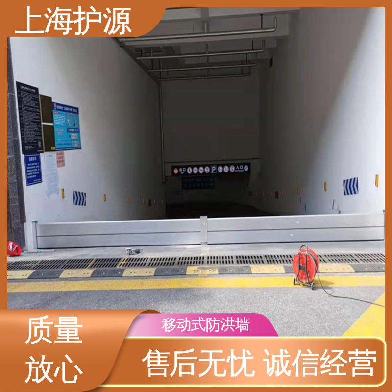 上 海护源 防洪闸门 组合安装 高效防水 性价比高 全国供应