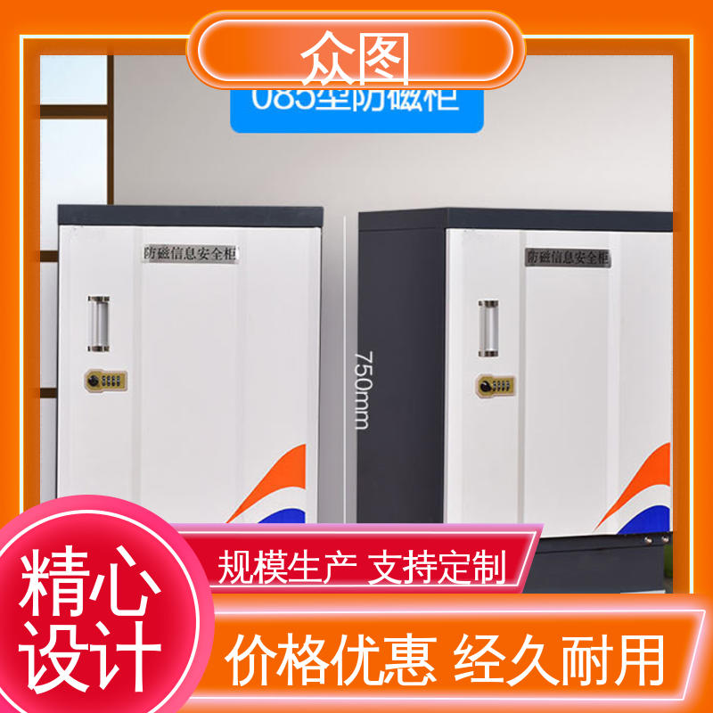 全国现货一件代发 电脑硬盘专用 密码锁防磁柜 众图