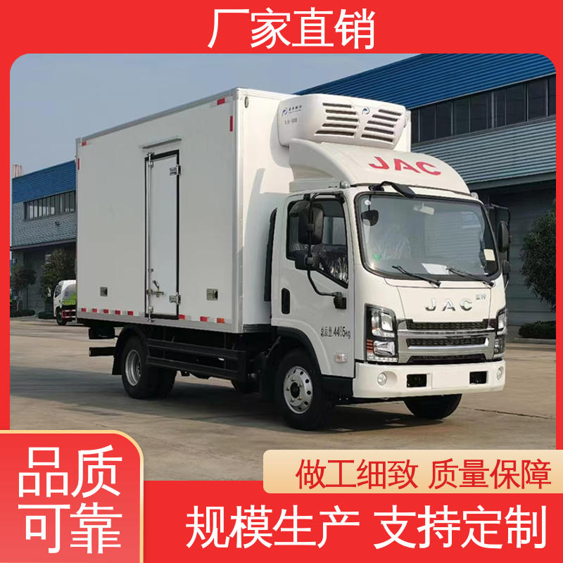 江淮康玲J3 城市冷链运输车 牛奶冷藏车 大量现车即买即提