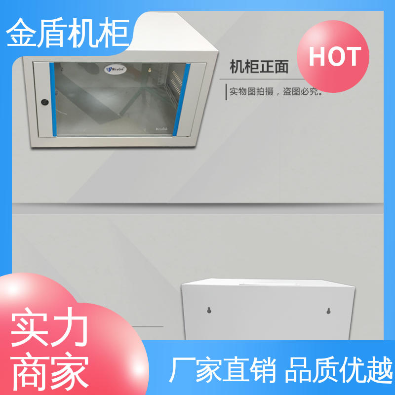 图腾 金盾网络机柜 计算机数据中心机房专用 品质包邮 弱电交换机用
