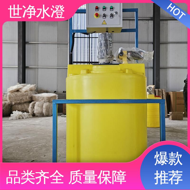 开拓创新 研发生产 全自动加药装置 考察现场 世净澄环保