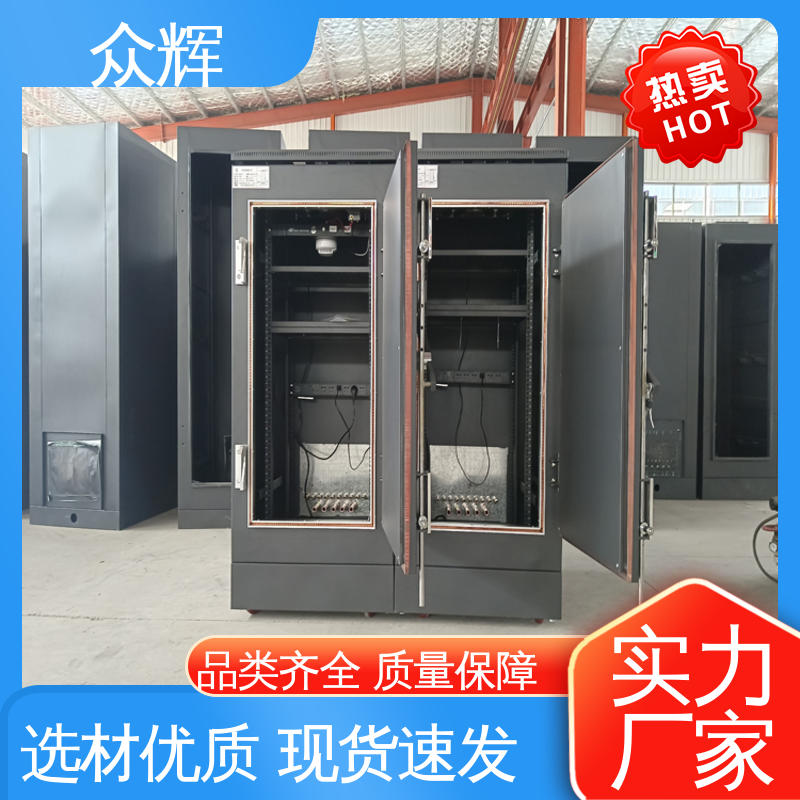 众辉信息安全信息安全屏蔽保密机柜 弱电机房屏蔽C级