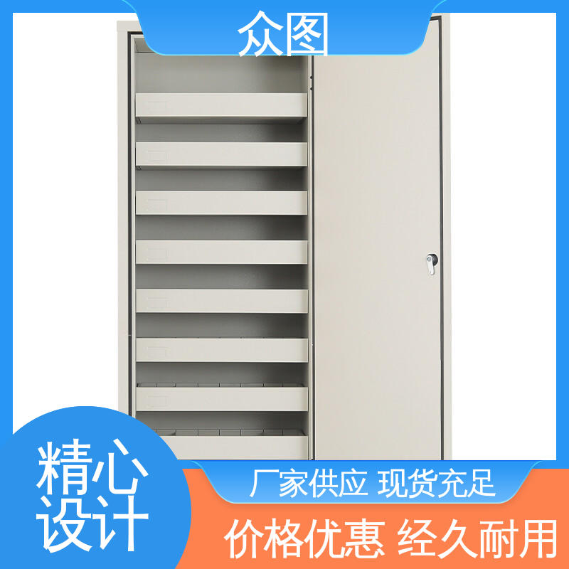 众图 CD光盘专用 全国现货一件代发 信息安全防磁柜 防潮防静电