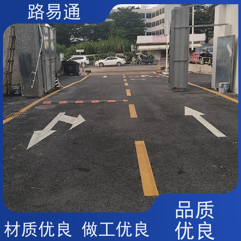 路易通 新铺柏 油马路 自然渗透不积水 沥 青底层