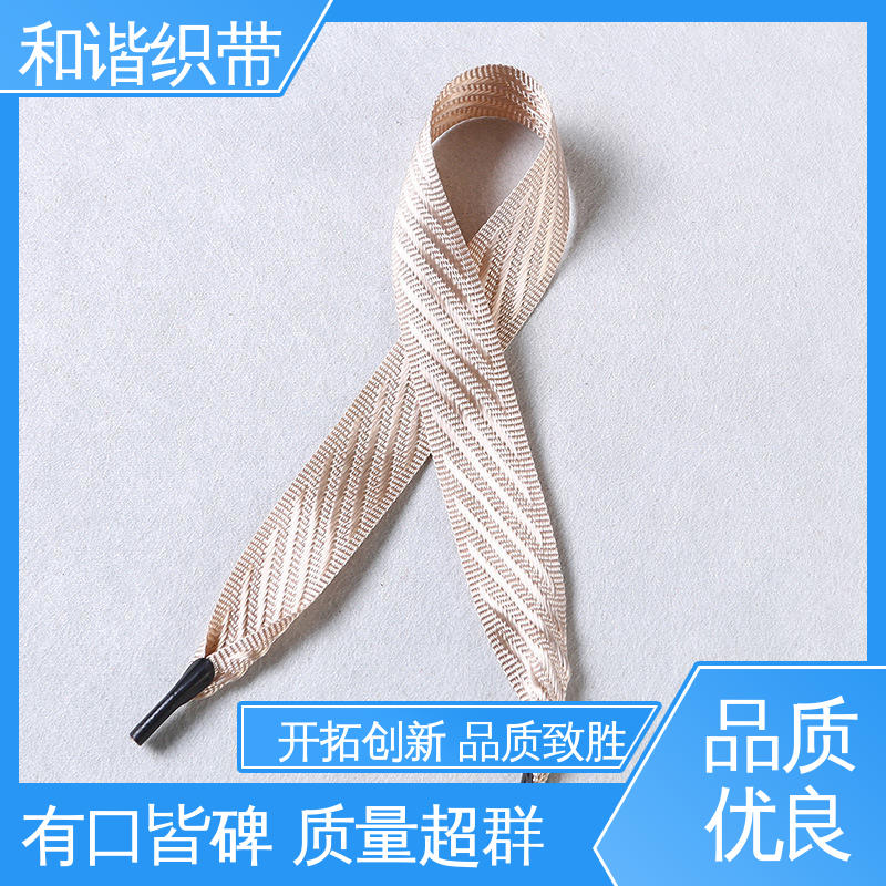 和谐织带 涤纶 手提带 质地结实 防水防潮 源厂直供 品质致胜