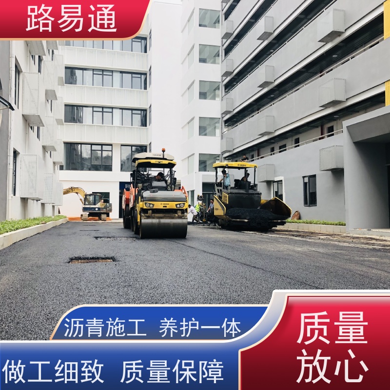 路易通 新铺柏 油马路 自然渗透不积水 高温沥 青 路面裂缝处理