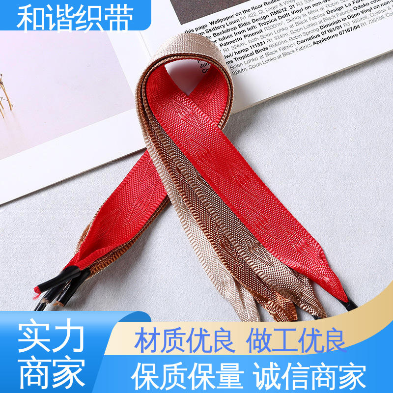 和谐织带 仿尼龙带 色彩鲜明 形态美观简洁 源厂直供 品质致胜