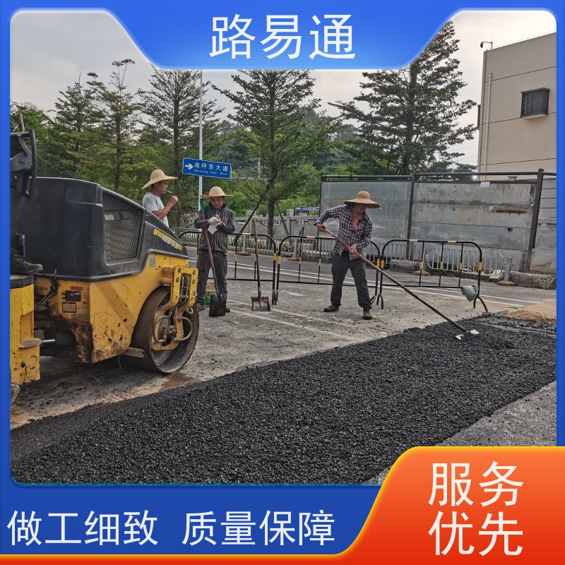 路易通 新铺柏 油马路 自然渗透不积水 球场沥 青
