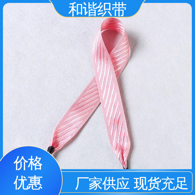 和谐织带 包装礼品带 优雅精美 韧性十足 匠心打造 细节把控
