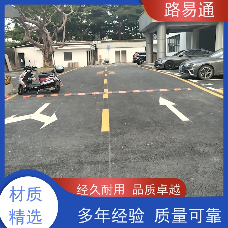 路易通 压路机施 工 柏 油路翻新 高粘沥 青 道路维修