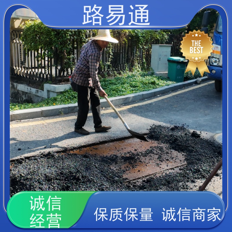 路易通 热铺式沥 青 压路机施 工 柏 油路翻新 沥青路施工