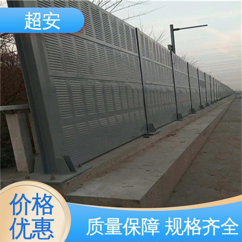 超安 建筑工地用声屏障 隔声降噪 防止生锈 装点环境