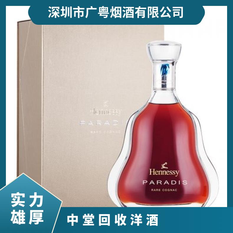 中堂回收洋酒行情-收购路易十三 百乐廷 蓝带 当面鉴定付款