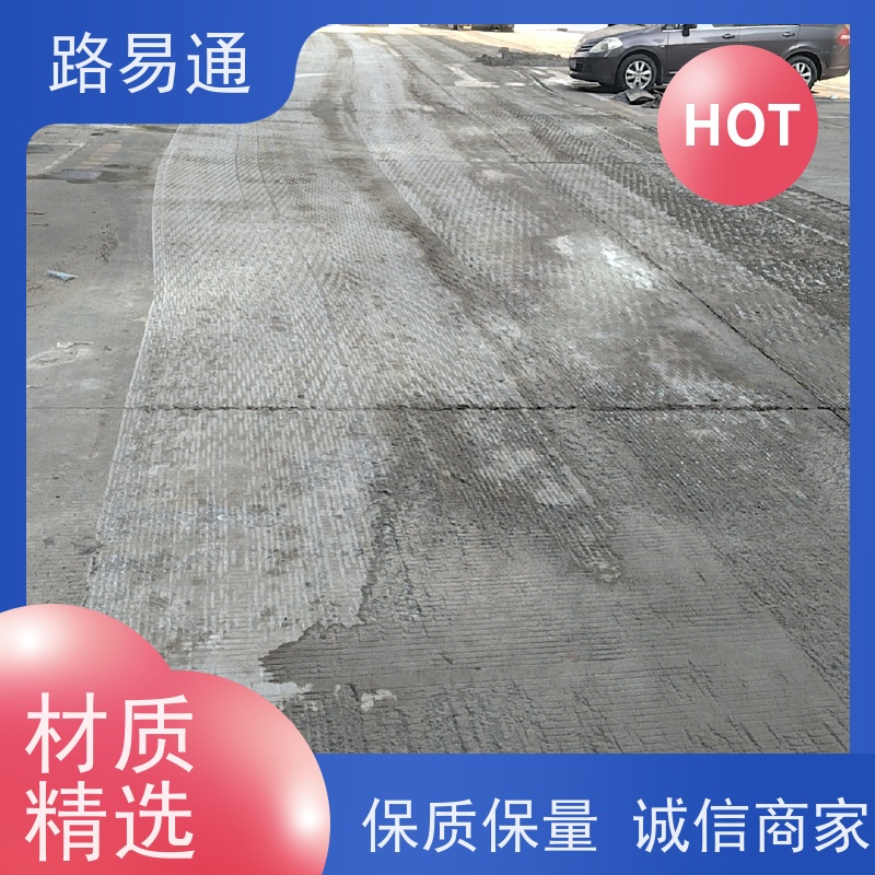 路易通 新铺柏 油马路 自然渗透不积水 沥青改色 改性沥 青铺设