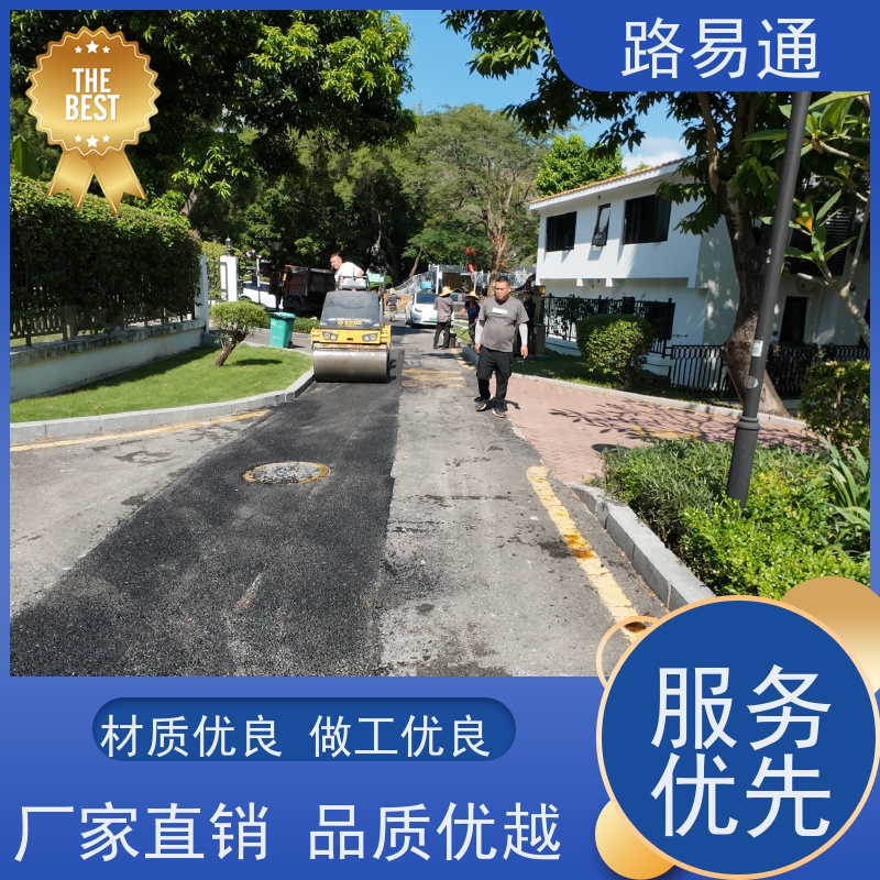 路易通 压路机施 工 柏 油路翻新 高粘沥 青 承接大小