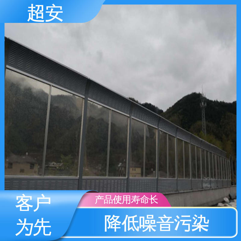 超安 现货批发 公路声屏障 隔声效果好 规格齐全