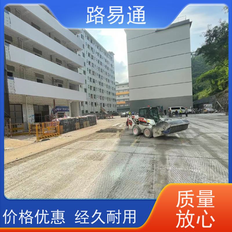 路易通 人工沥 青摊 铺 新铺柏 油马路 自然渗透不积水 花园小区楼盘
