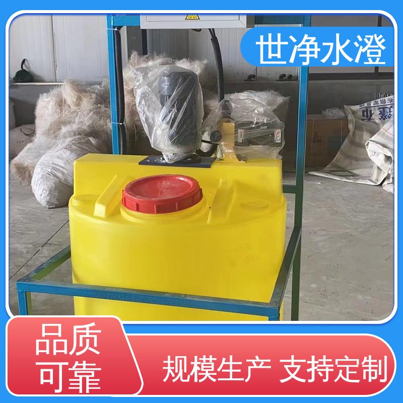 世净澄环保 使用寿命长 不锈钢 规格齐全 三腔一体式加药装置