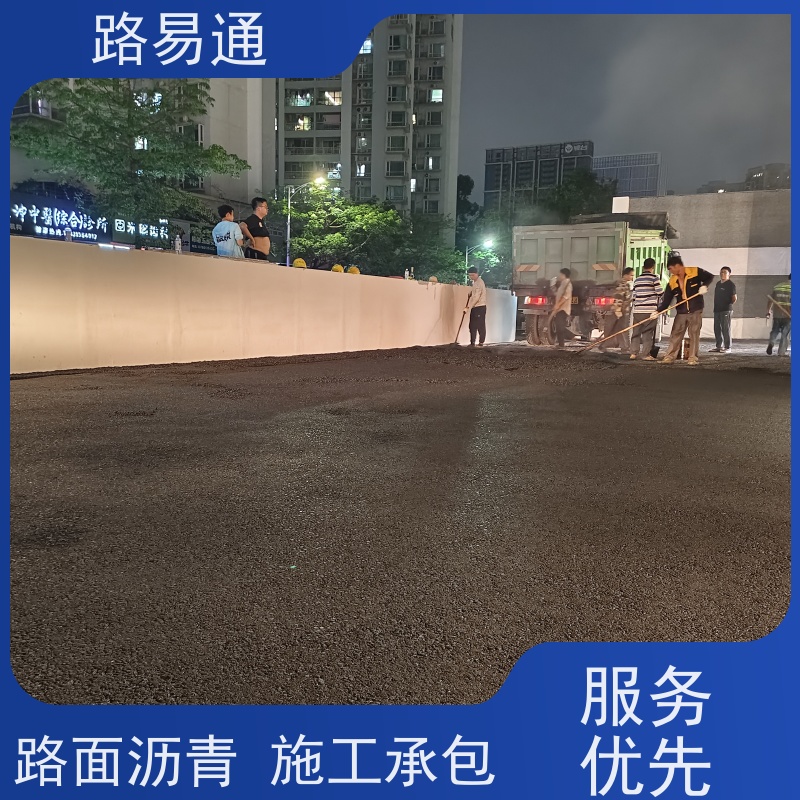 路易通 工业园厂区 厂家设计 造价成本预算 沥 青铺设