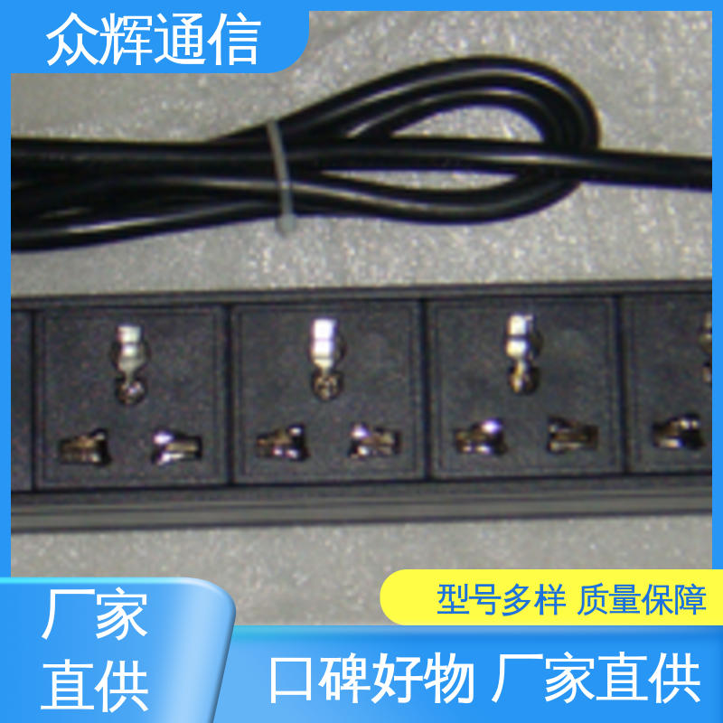 众辉 10A输出万用国标孔 有检测报告 质保十年 pdu电源插