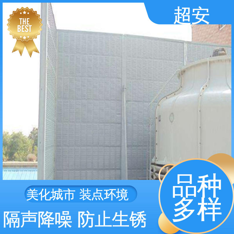 超安 高速公路隔音板 隔声降噪 防止生锈 美化城市