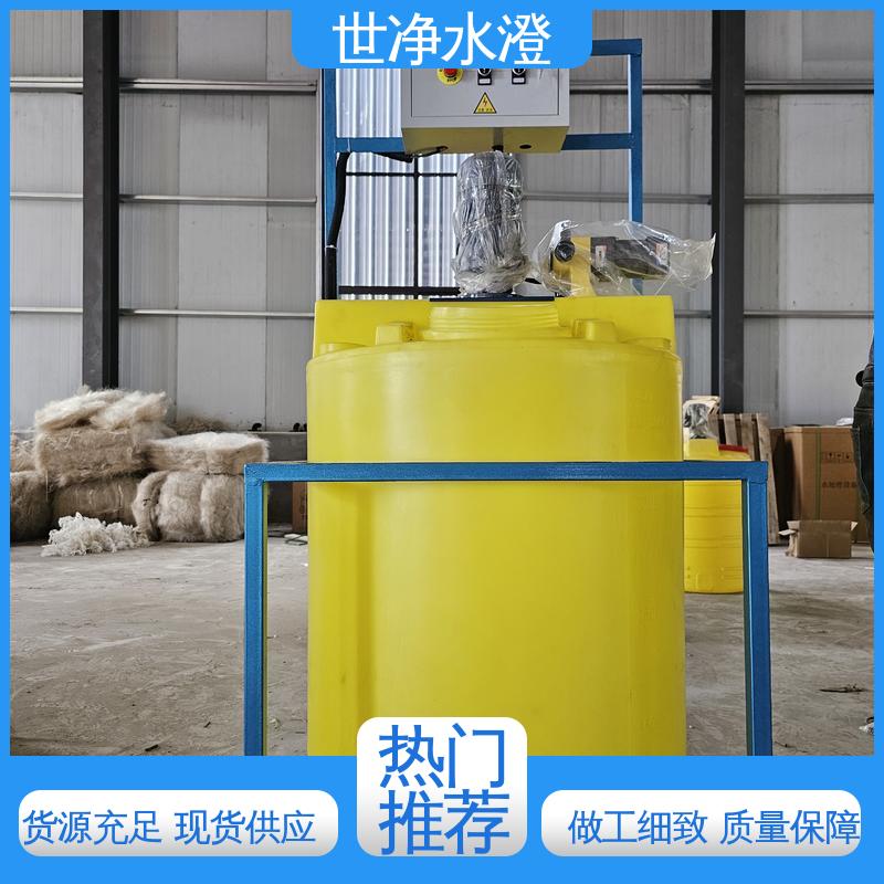 世净澄环保 加碱装置 占地面积小 专业性强 厂家供应