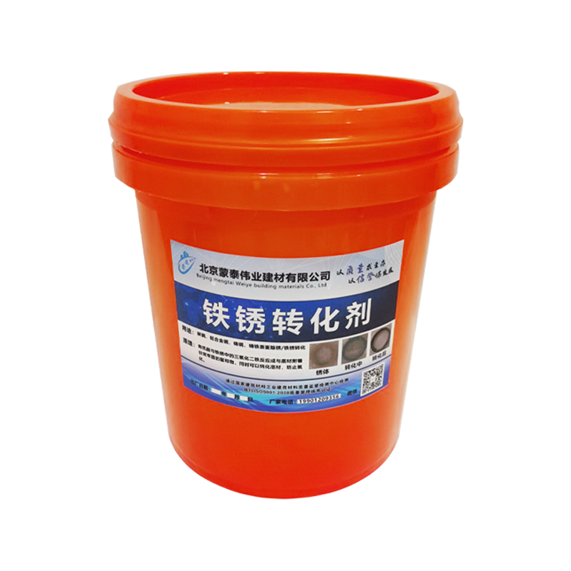 蒙泰 带锈转化底漆 实用性强 维护成本低 严选原材 品质放心