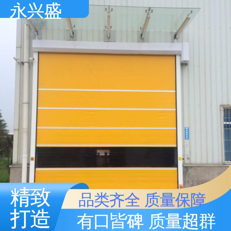 选材优质 精心设计 客户至上 pvc卷帘门 永兴盛门控