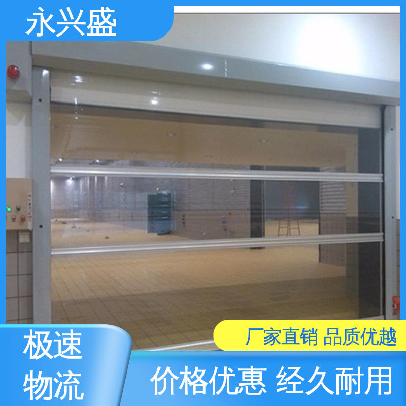 永兴盛门控 快速电动卷帘门 发货迅速 精细工艺 客户至上