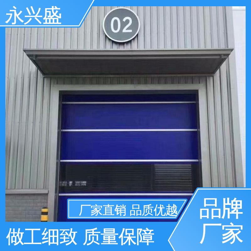 精细工艺 快速门 厂家供应 服务优先 永兴盛门控