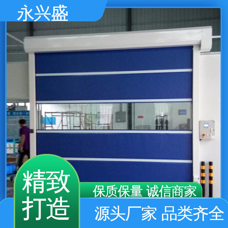 支持定制材质优良精心设计自动感应快速卷帘门永兴盛门控