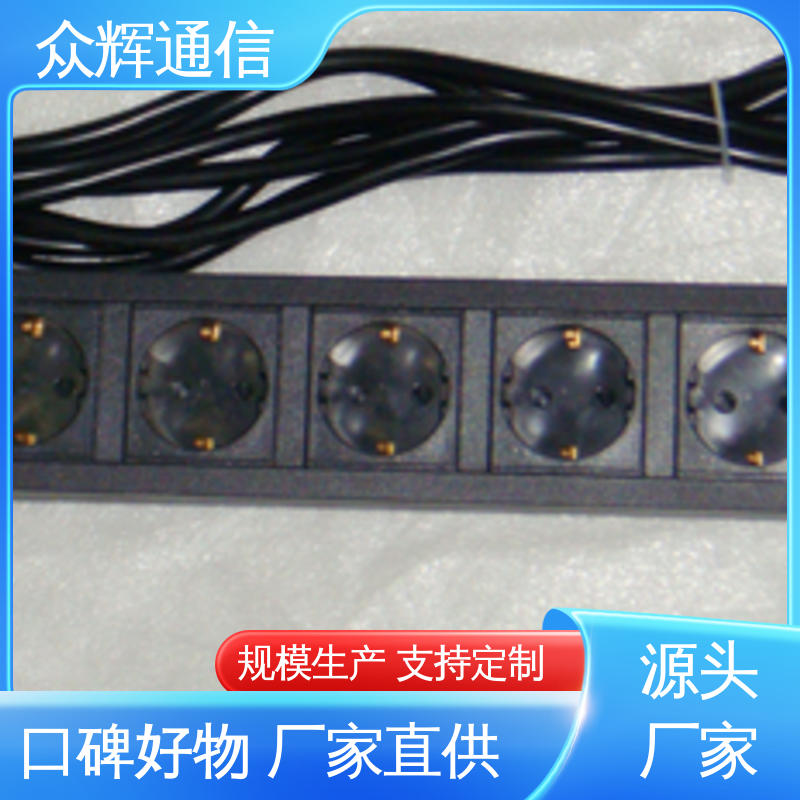 众辉 克莱沃pdu 10A输出万用国标孔 全国发货 铝合金外壳