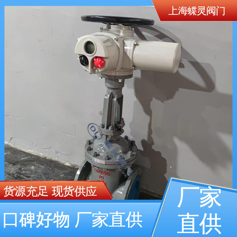 控制箱 蒸汽高压 冷却排污管道 不锈钢电动闸阀 蝶灵