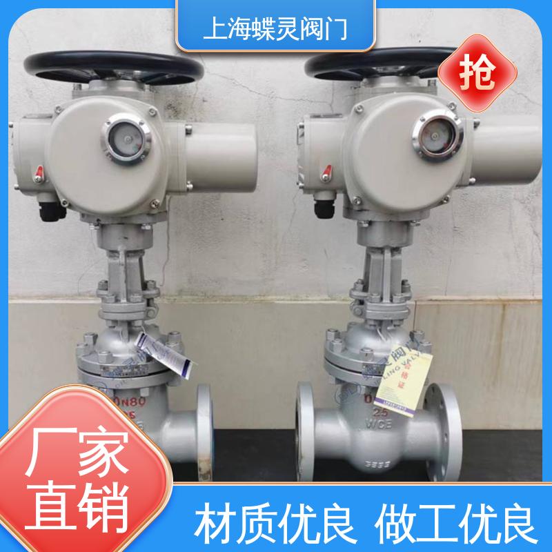 智能防爆型电动闸阀 蒸汽水 可拆卸 不锈钢板 蝶灵