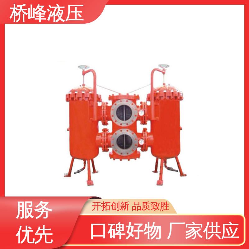 桥峰液压 性能稳定 支持定制 精良SXU-A双筒回油过滤器 品质优良