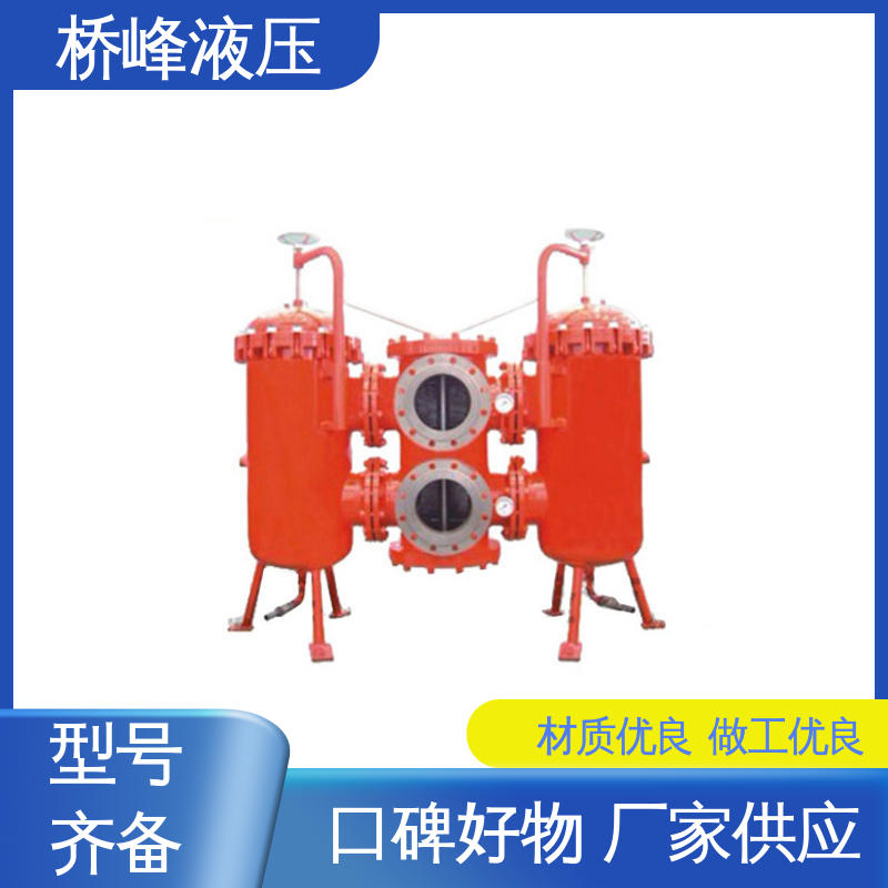 桥峰液压 值得信赖 方便快捷 回复迅速 SXU-A过滤器