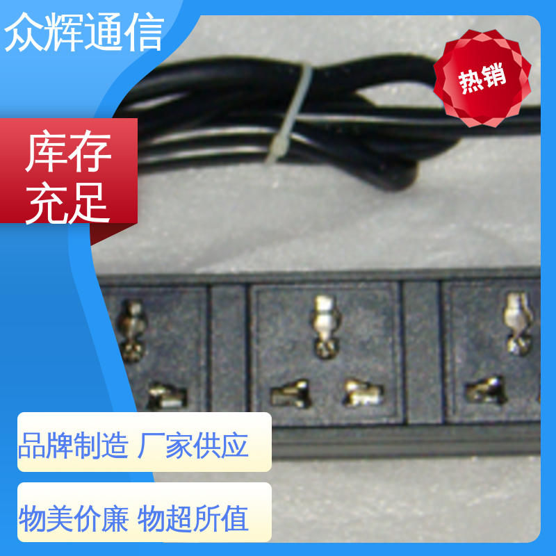 众辉 铝合金外壳 机柜配电单元 一件包邮 防雷击