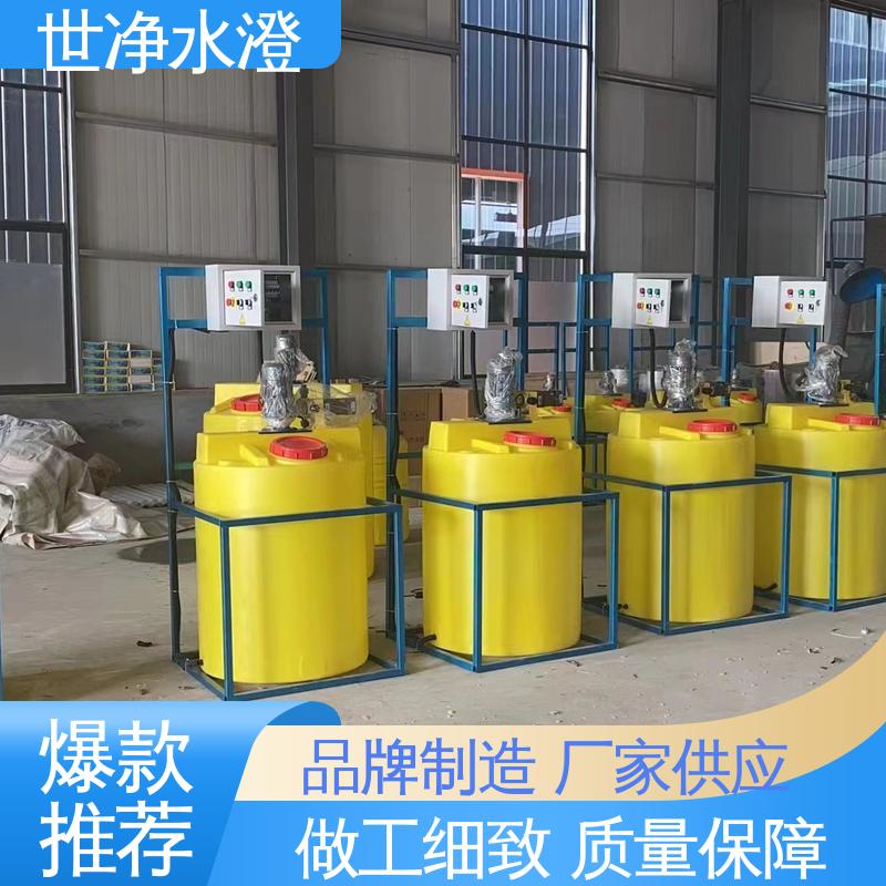 降低能耗 二氧化氯加药装置 污水脱色 做工精细 世净澄环保