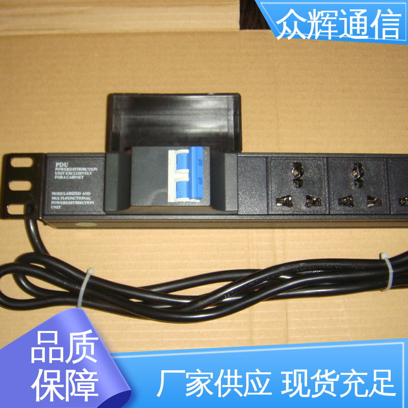 pdu 标准 实力商家 10A输出万用国标孔 全国发货 众辉