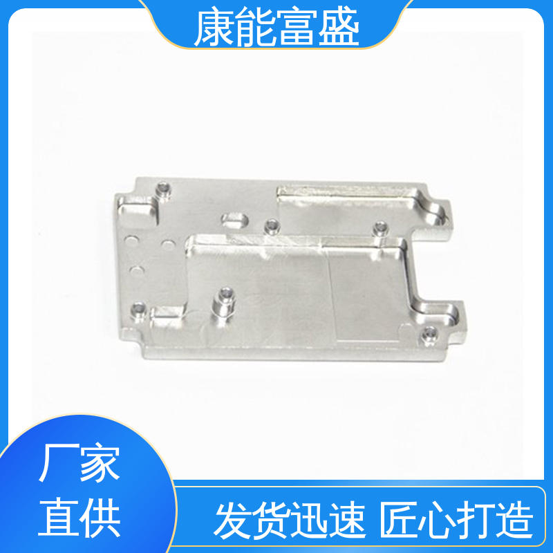 厨师机底座 可批发定制 铝压铸 金属非标加工 康能富盛