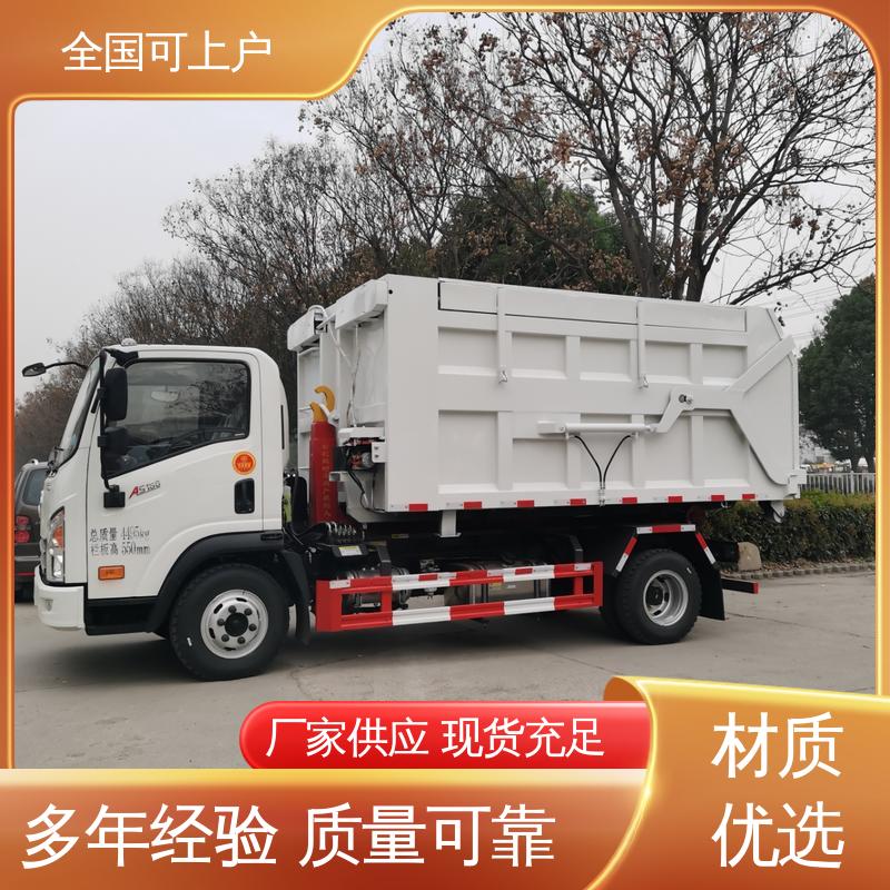 大运 整车高度不超过2米1 经久耐用 钩臂式垃圾车 5方
