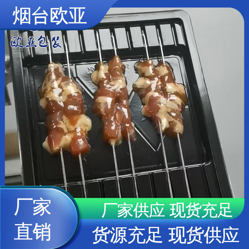 隔绝氧气 服务到位 卤鸡腿贴体盒 源头工厂 欧亚包装