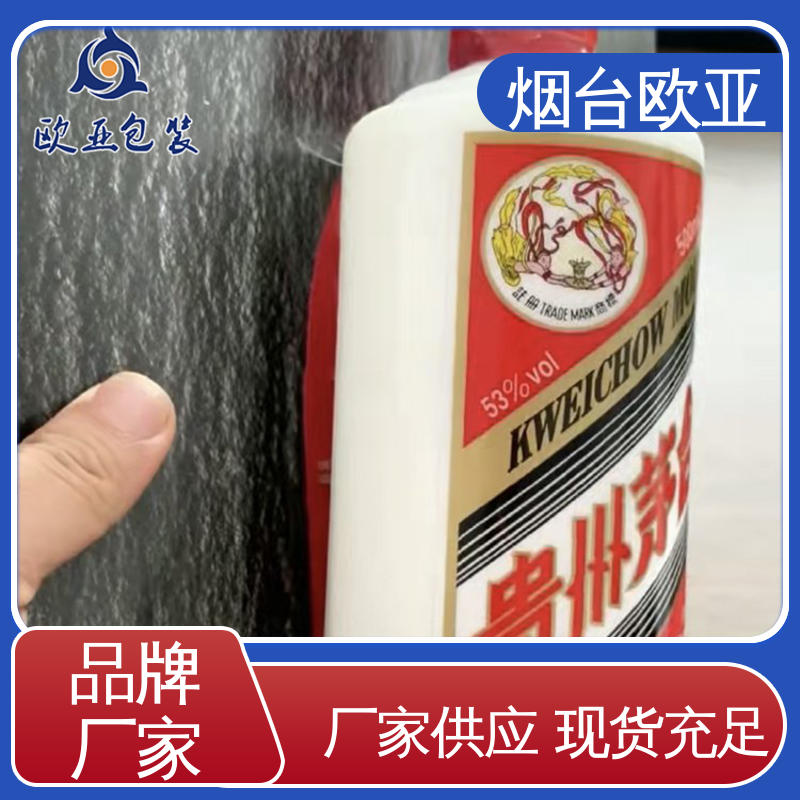 源头工厂 生鲜贴体托盘 交货快捷 膜透明度高 欧亚包装