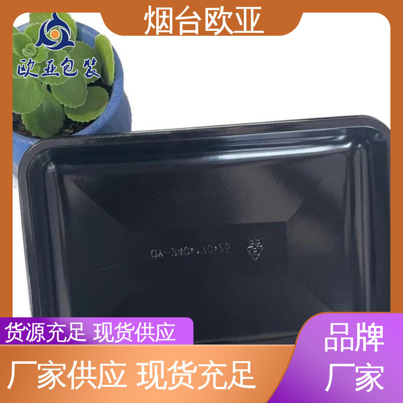 源头工厂 专业定制 榴莲贴体盒 环保卫生 欧亚包装